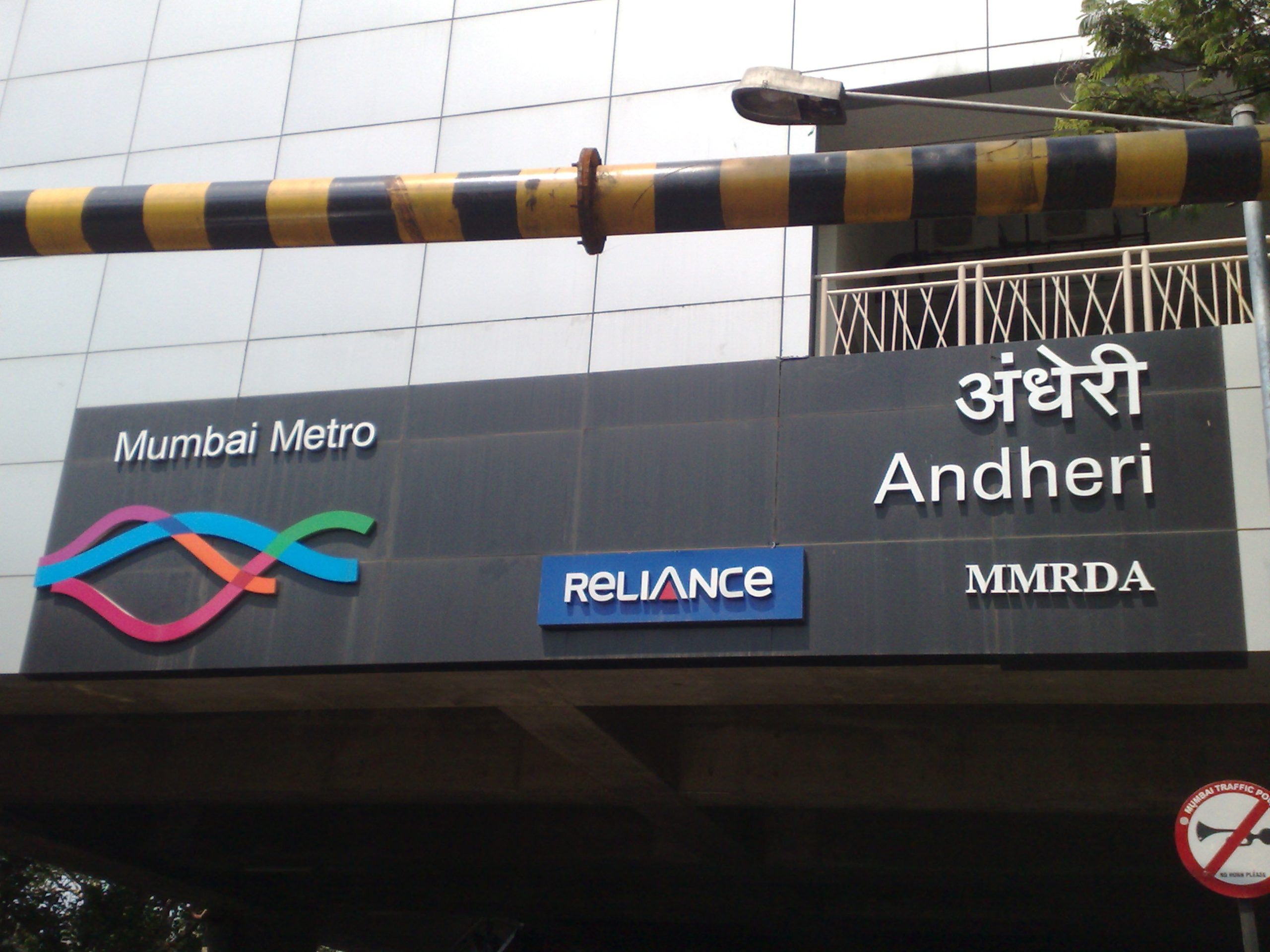 Andheri Metro Station Mumbai